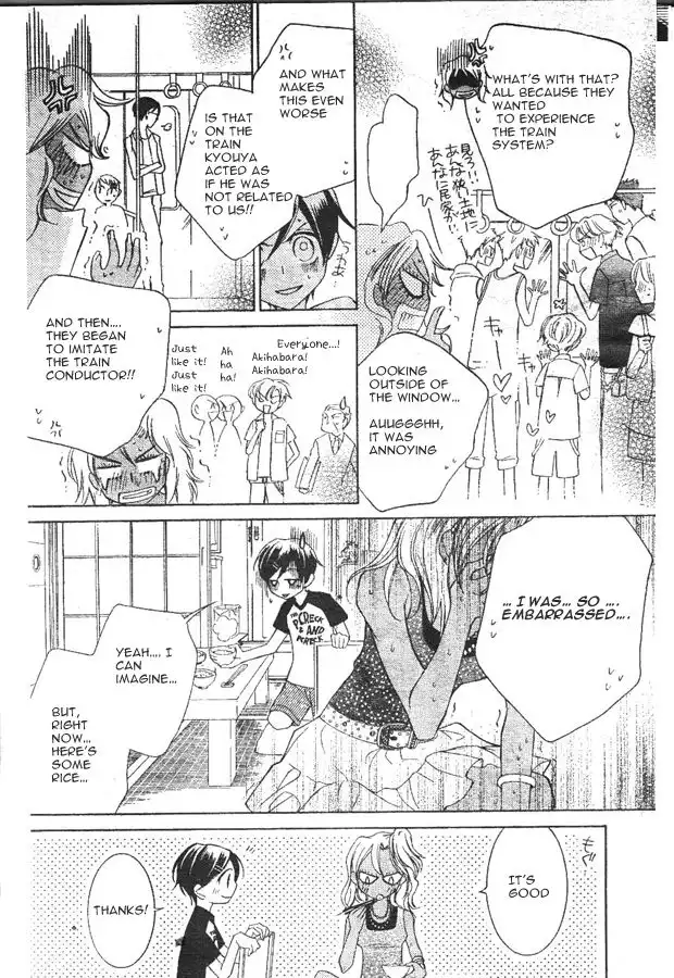 Ouran High School Host Club Chapter 43 14